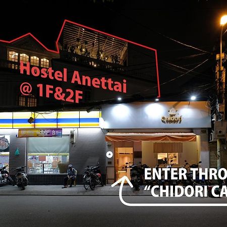 Hostel Anettai Хошимин Экстерьер фото