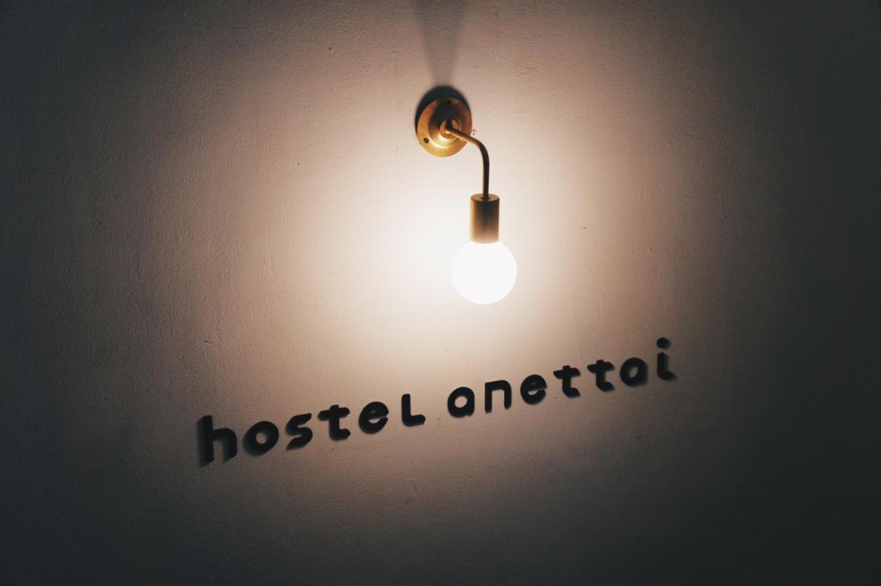 Hostel Anettai Хошимин Экстерьер фото